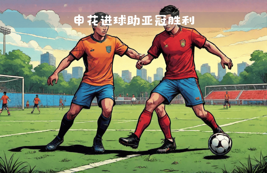 开运体育官方入口-精英球员再现主导地位争夺比分胜利的简单介绍